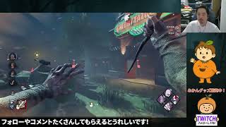 【DbD】ブラ活１，２戦（省エネ）（2026年6月14日アーカイブ）