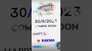 2033 ka raksha Bandhan