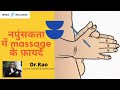 Which Oil To Use In Penis Massage And How It Benefits