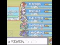 Pokemon Mega Emerald X And Y Download Link And Mega Stone Cheat Code
