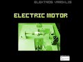 Electric Motor by Deuexx