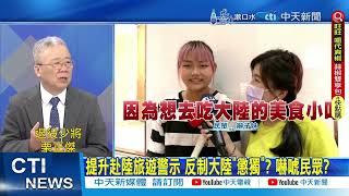 [討論] 兩岸開戰，根本沒年輕人要上戰場