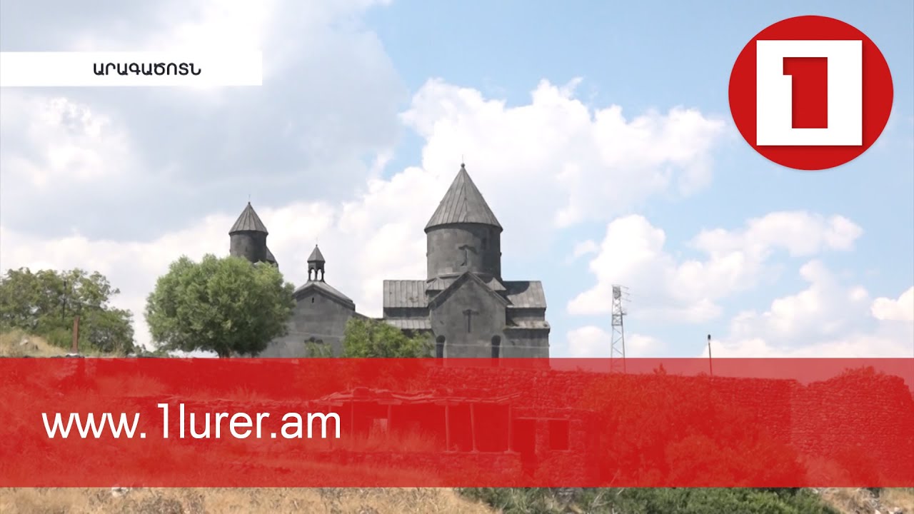 Վերածնվող Տեղեր գյուղի զբոսաշրջային գրավչությունը