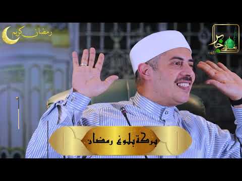 معارج القلوب ورتبة المعية: كيف ترتقي بالتزكية من ظاهر العبادة إلى باطن الشهود