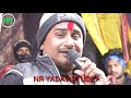 रतनगढ़ माता की महिमा फाग सम्राट श्री र
