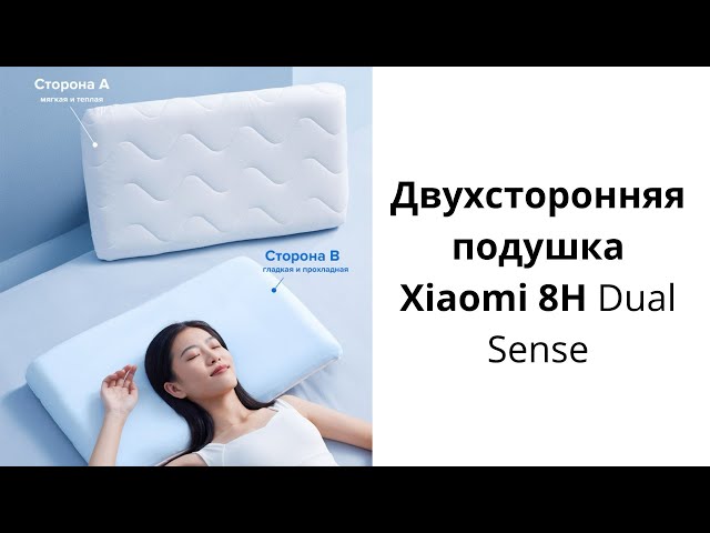 Превью видеоролика