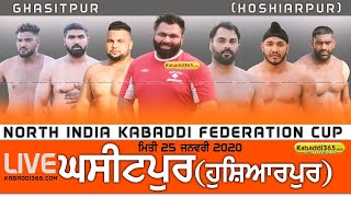 Ghasitpur, Mukerian (Hoshiarpur) North India Kabaddi Federation Cup 25 Jan 2020