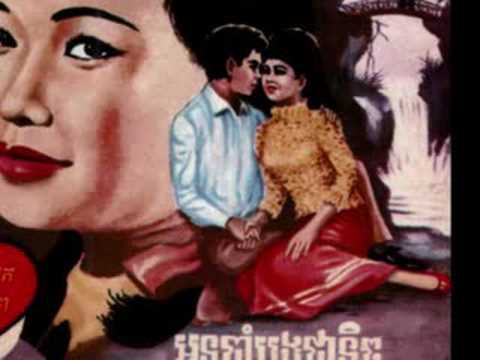 OUN JUM BONG CHERNETH - ROS SEREYSOTHEA