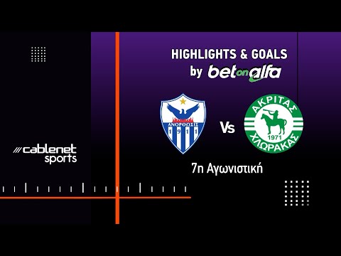bg-highlight