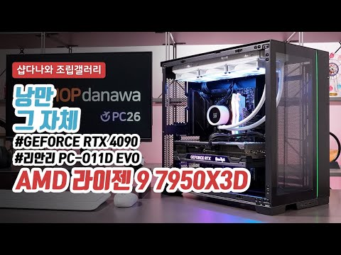 ȸ PC-O11D EVO