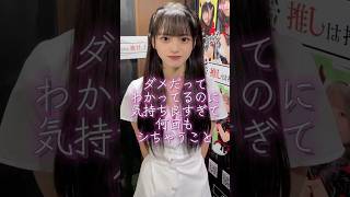 やめられないんです！ #推しは推せる時に推せ #推し推せ #コンカフェ #ミナミコンカフェ #メイド #アイドル