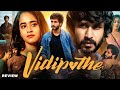 ‎Vidipothe Hindi Dubbed Movie Deepthi Sunaina Vijay Vikranth Srujana Sagar Explained Facts
