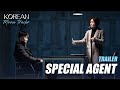 Special Agent (2020) Korean Action Trailer