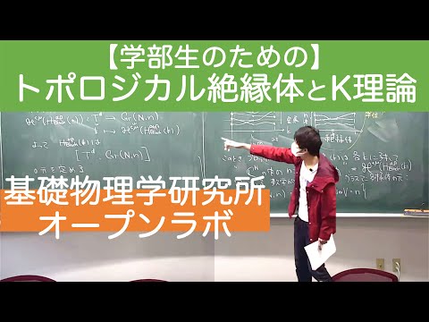 オープン (トポロジ)について詳しく解説