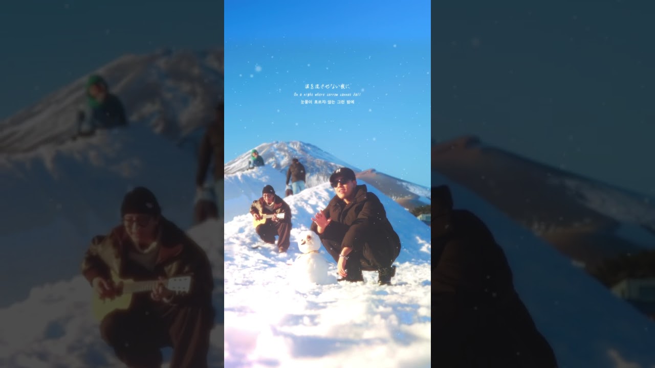 「 スノーメイク 」out now ⛄️ #スノーメイク#鈴木鈴木#suzukisuzuki #newmusic