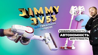 JIMMY Wireless Vacuum Cleaner Fuchsia (JV53R) - відео 2