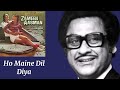 Ho Maine Dil Diya L Kishore Kumar Lata Mangeshkar L Zameen Aasmaan 1984