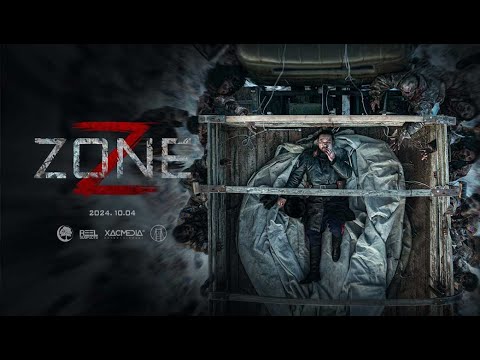 Z Zone - Trailer