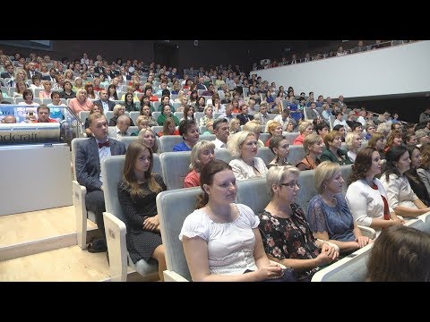 Сегодня в Гомеле прошла областная педагогическая конференция видео