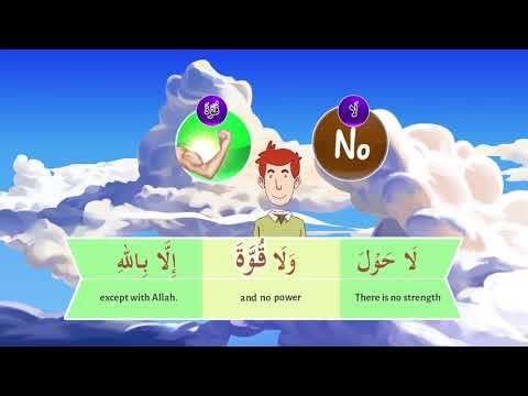 6 Great Duas | Understand & Memorize Duas The Easy Way