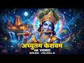 Achyutam Keshavam Krishna Damodaram Full Krishna Bhajan Sublime Bhajans Vol 1