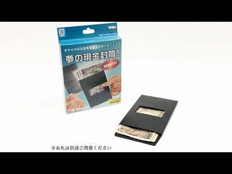 THE CASH 2022 por Tenyo Magic