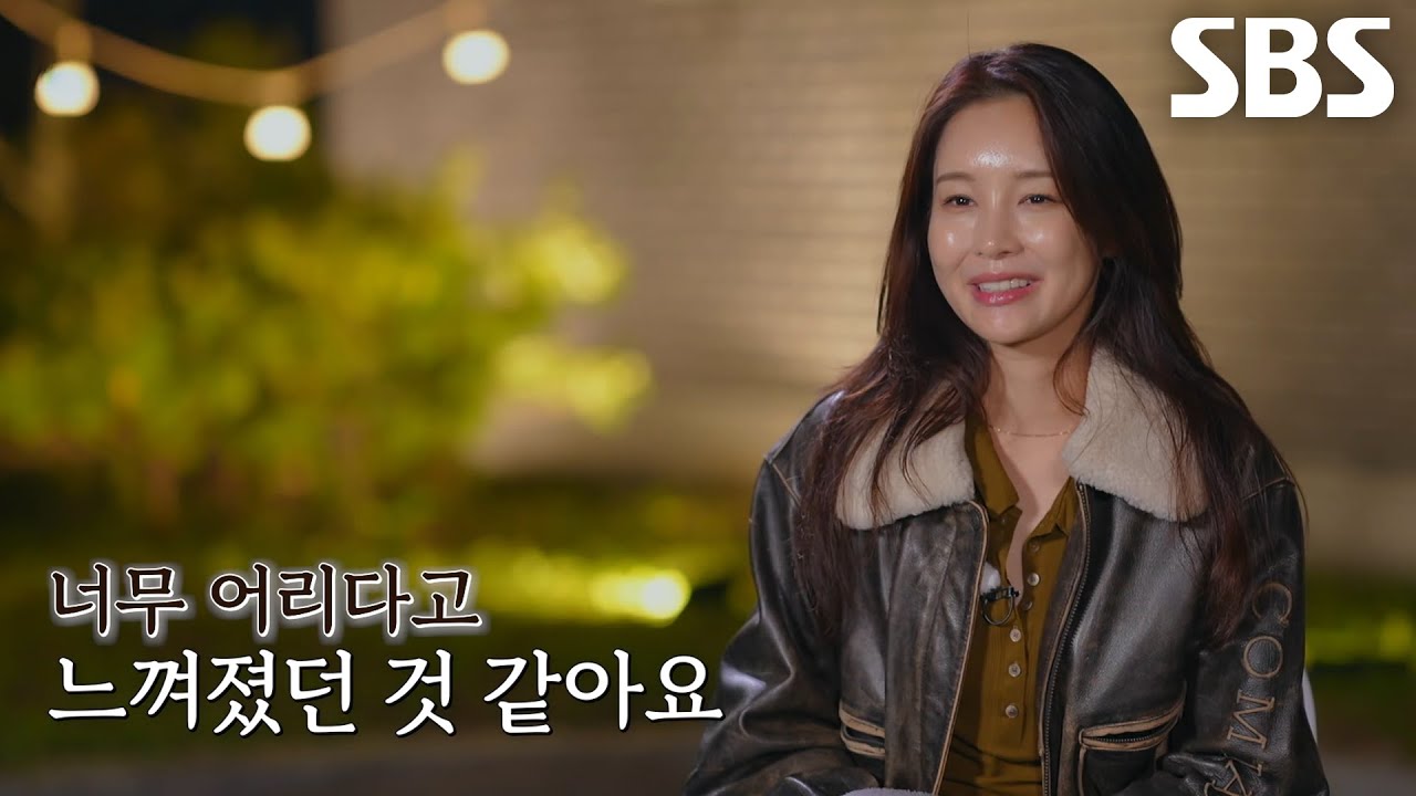 “제가 호감을 느끼기에는...” 조은나래, 문세훈과 데이트 후 털어놓은 솔직한 마음!