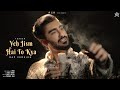 RCR Yeh Jism Hai To Kya Official Teaser Rap Version