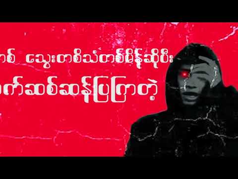 Skele - Furies of February.🚨