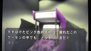 恋愛実況　ミッシングブルー　９－１