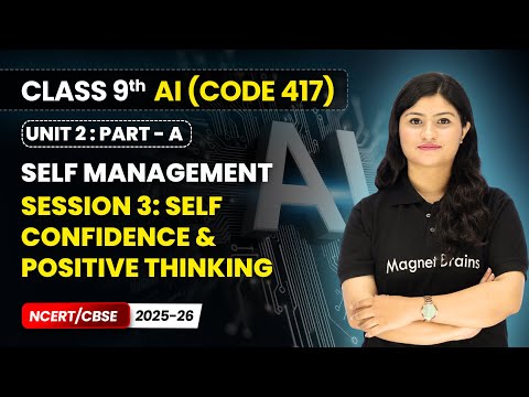 Artificial Intelligence Book Overview Class 9th CODE 417 NCERT CBSE 2025 26