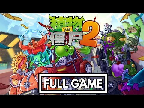 Plants vs. Zombies 2 (Chinese Version) - Final Era - 100% Full Walkthrough / No Commentary