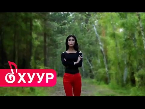 Төрмандах - Намайгаа дурсаарай