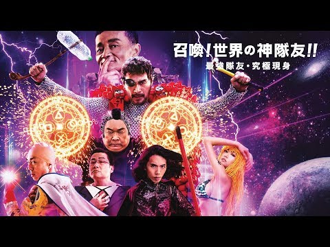 PlayStation「召喚! 神一般の隊友!」 PlayStation「召喚! 神一般の隊友!」