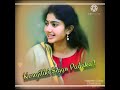 O Kaliki Rama Chilaka Song Whatsapp Status