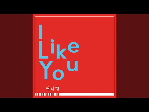 Video thumbnail for I like you