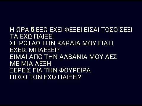 Tus ft. Bruno - Shqiptare - Lyrics