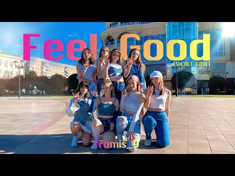 [K-POP IN PUBLIC | ONE TAKE] fromis_9 'Feel Good (SECRET CODE)' dance cover by LuminesCent & OneMore