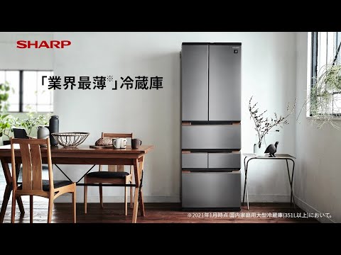 SHARP冷蔵庫 2021年式 観音開き ダークメタルSJ-MF46H-Hドアタイプフレンチドア