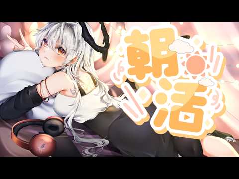 【#朝活配信 】朝活雑談です!みんなにいっぱいおはよう言いたい!♥🫖#vtuber #shorts
