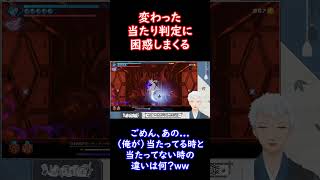 【ShadowLabyrinth】ボスだけどそれは許されるんやね。#Shorts