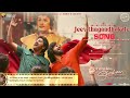 Jeevithagaadhakale song | Varshangalkku Shesham | Pranav Mohanlal | KS Chithra, Sreevalsan J |