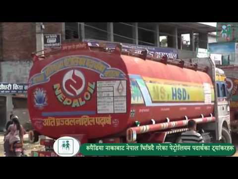 Rupadiya Naka Khulyo