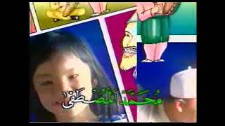 Download lagu 25 Rasul - Raihan [ Karaoke with Lyric ] mp3