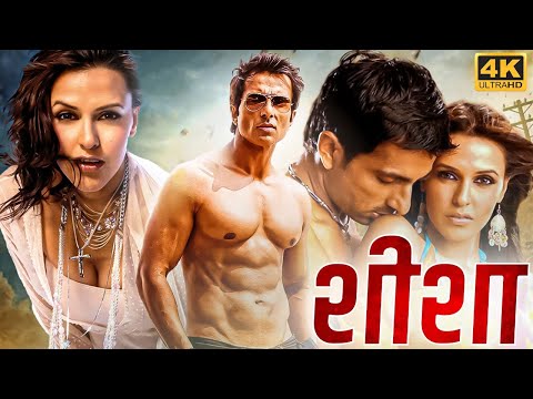 SHEESHA शीशा (4K) Full Hindi Movie | Neha Dhupia, Sonu Sood | Bollywood Movie | Romantic Hindi Movie