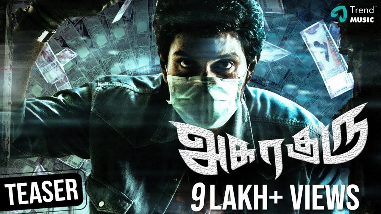 Asuraguru - Tamil Movie Official Teaser