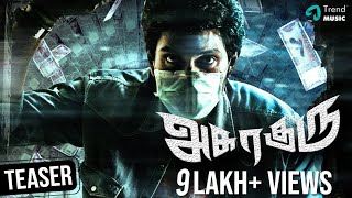 Trailer Preview Image