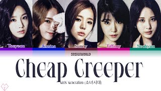 Girls’ Generation (소녀시대) – Cheap Creeper (Lyrics)