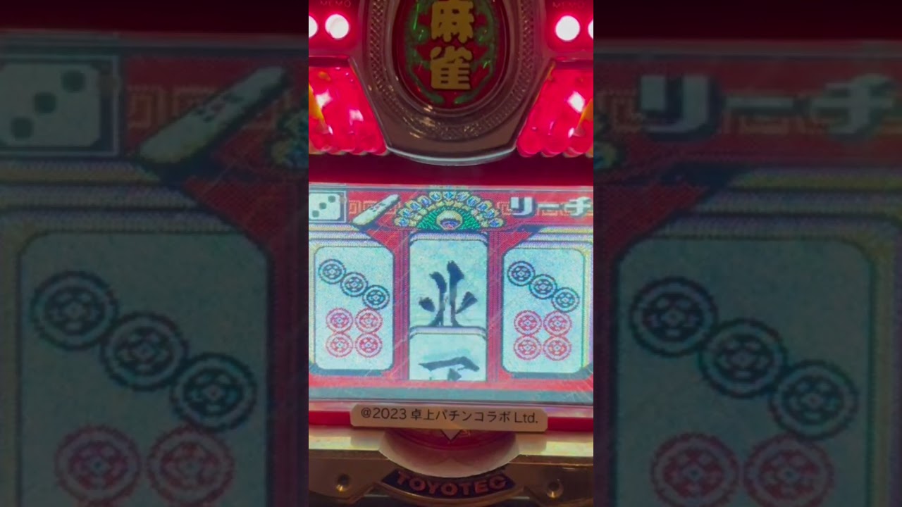 Shorts ドラドラ天国３