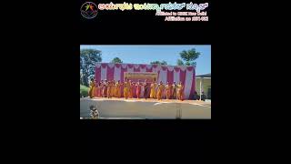 Arya Bhatt International School Video